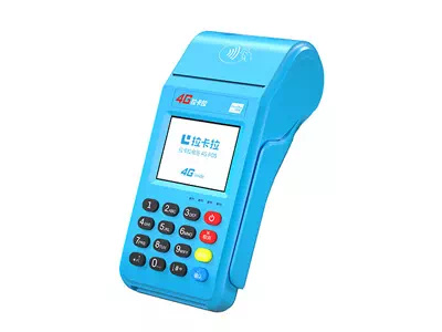 九合垸原种场拉卡拉传统大POS机